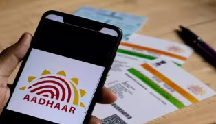 अब फ्री में अपडेट होगा आधार कार्ड, UIDAI ने दी बड़ी खुशखबरी, जल्द उठाए ...
