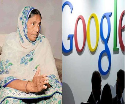 ये हैं पंजाब की 55 साल की ‘गूगल बेबो’ जिनके दिमाग के कंप्यूटर में सब फीड है 