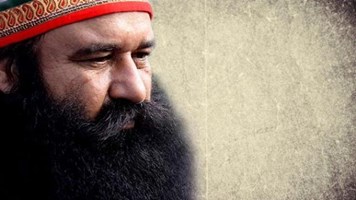 गुरमीत राम रहीम के पैरोल मामले में पुलिस ने जिलाधिकारी को नहीं सौपीं रिपोर्ट