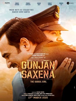Gunjan Saxena -The Kargil Girl फिल्म के पोस्टर हुए रिलीज,इस दिन देगी बड़े पर्दे पर दस्तक