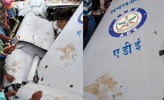 कर्नाटक में DRDO का मानव रहित एयर व्हीकल दुर्घटनाग्रस्त