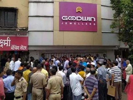 महाराष्ट्र: गुडविन ज्वैलर्स के खिलाफ केस दर्ज, ठाणे में शोरूम सील