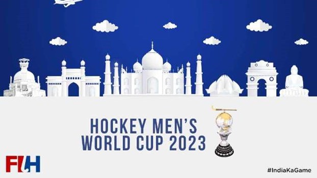 2023 हॉकी वर्ल्ड कप की मेजबानी करेगा भारत, चौथी बार मिली मेजबानी