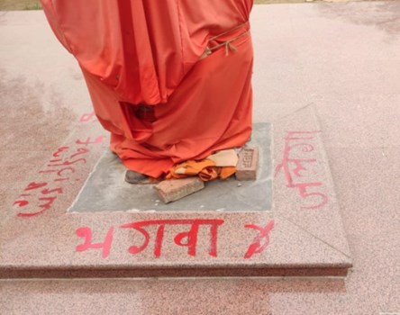 दिल्ली: JNU में स्वामी विवेकानंद की मूर्ति का अपमान, लिखी अभद्र टिप्पणियां 