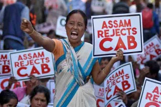 नागरिकता संशोधन विधेयक के खिलाफ असम में विरोध तेज, AASU ने बुलाया बंद