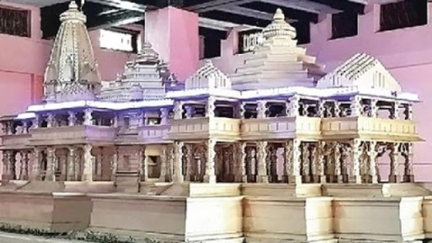 राम मंदिर निर्माण की तारीख का हो सकता है ऐलान, 19 को ट्रस्ट की पहली बैठक