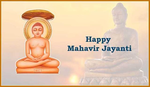 Mahavir Jayanti 2020 : जानें क्यों मनाई जाती है महावीर जयंती, पढ़ें उनसे जुड़ी कुछ जरूरी बातें