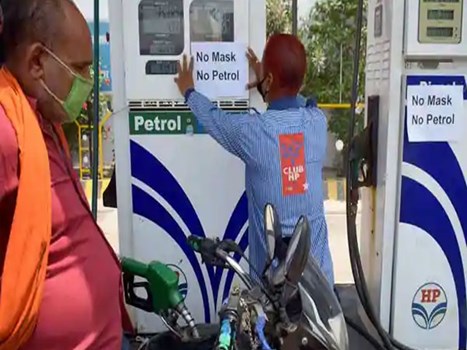 अब बिना मास्क के नहीं मिलेगा पेट्रोल और डीजल, देश में लागू हुआ 'No mask, No Fuel' नियम