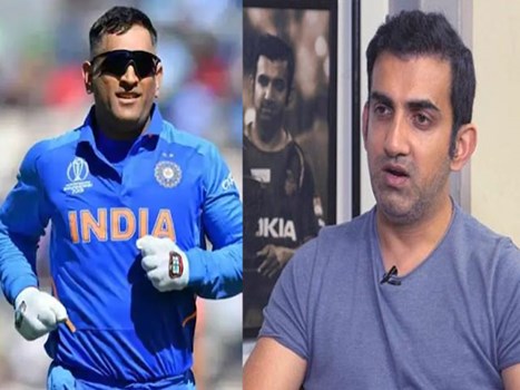 गौतम गंभीर ने कहा- जहीर खान की वजह से Dhoni टेस्ट में बने 'बेस्ट'