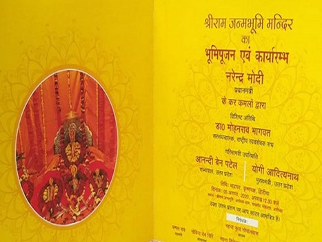 राम मंदिर भूमि पूजन का निमंत्रण कार्ड आया सामने, पीएम मोदी-मोहन भागवत समेत इनका नाम है शामिल  