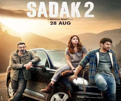 Sadak 2 Trailer: आदित्य राय कपूर के प्यार में डूबी दिखीं आलिया, एक्शन अवतार में संजय दत्त