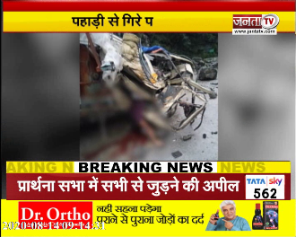  मंडी जिले में बोल्डर गिरने से कई वाहन क्षतिग्रस्त, दो चालकों की दर्दनाक मौत
