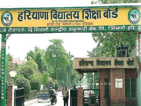 हरियाणा में Secondary School परीक्षाओं के आवेदन की तिथि 13 सितंबर तक बढ़ी
