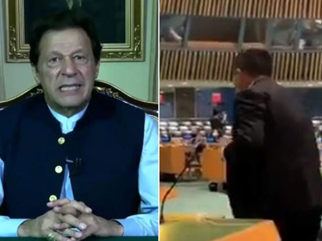 संयुक्त राष्ट्र में पाक PM इमरान खान ने उठाया RSS और कश्मीर का मुद्दा, विरोध में भारत ने किया वॉकआउट