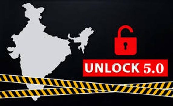 Unlock 5.0 Guidelines: जानें 1 अक्टूबर से किन-किन चीजों की छूट दे सकती हैं सरकार 