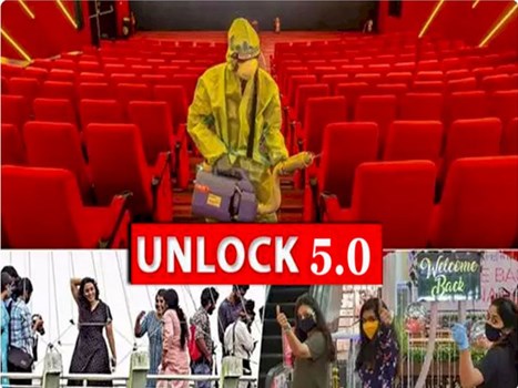 देशभर में आज से अनलॉक-5 की शुरुआत, जानिए क्या खुलेगा और क्या रहेगा बंद