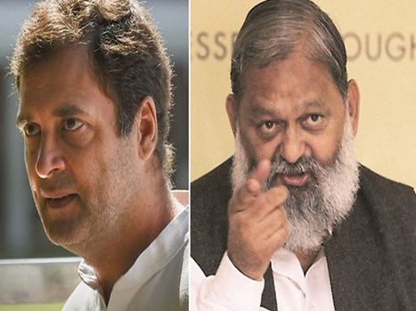 हरियाणा में राहुल गांधी की मेगा ट्रैक्टर रैली को लेकर अनिल विज का बड़ा बयान, कही ये बात