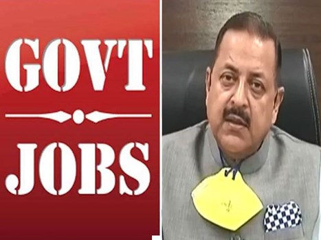 खुशखबरी: केंद्र सरकार ने ग्रुप बी और सी की सरकारी नौकरियों में साक्षात्कार को किया खत्म