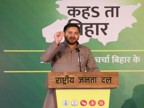 तेजस्वी यादव ने शिक्षा-स्वास्थ्य समेत कई मुद्दों को लेकर PM मोदी पर साधा निशाना, पूछे ये 11 सवाल