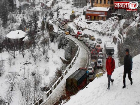 हिमाचल प्रदेश में 13 नवंबर से बदलेगा मौसम, विभाग ने जारी की भारी बारिश और बर्फबारी की चेतावनी