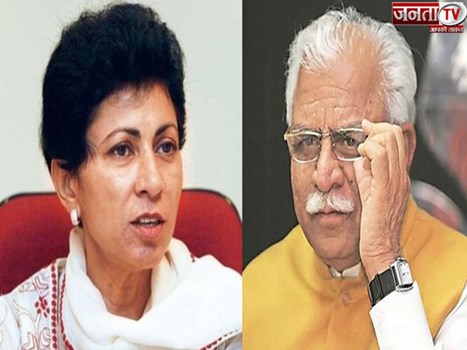 कुमारी शैलजा का CM को पत्र, कहा- ओलावृष्टि से नष्ट फसलों की हो गिरदावरी, किसानों को मिले मुआवजा