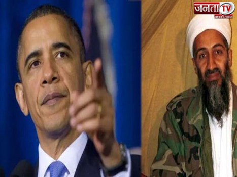 बराक ओबामा का बड़ा खुलासा- पाकिस्तानी सेना और ओसामा बिन लादेन में थे खास संबंध
