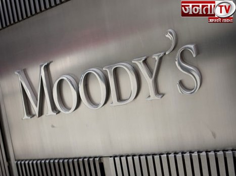 Moodys ने वित्त वर्ष 2020-21 के लिए वृद्धि दर के अनुमानों को बढ़कर ऋणात्मक 10.6 प्रतिशत किया