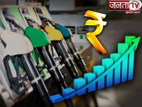 48 दिन शांत रहने के बाद आज बढ़े पेट्रोल-डीजल के दाम, जानें अपने शहर का रेट