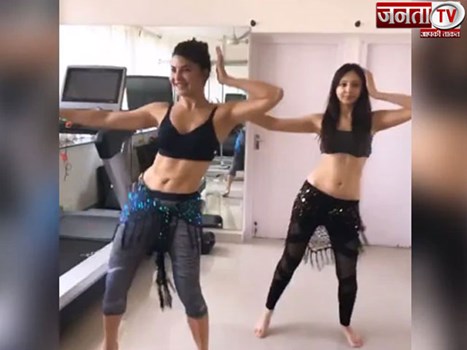 Jacqueline Fernandez ने 'गेंदा फूल' गाने पर किया बेली डांस, Video में दिखा ये खास अंदाज