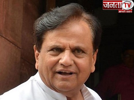 कांग्रेस के वरिष्ठ नेता अहमद पटेल का निधन, PM मोदी-सोनिया समेत कई नेताओं ने जताया गहरा शोक