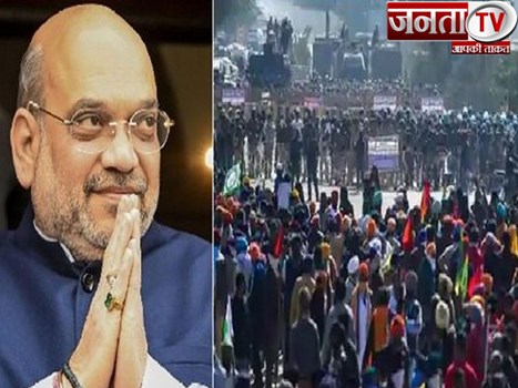Farmers Protest : गृह मंत्री अमित शाह बोले- तय स्थान पर एकत्र हों किसान, सरकार बातचीत के लिए तैयार