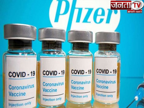 खुशखबरी:ब्रिटेन ने Pfizer-BioNTech की कोविड-19 वैक्सीन को दी मंजूरी, अगले हफ्ते से शुरू होगा टीकाकरण