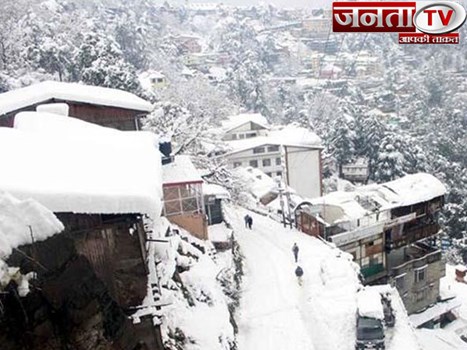 हिमाचल प्रदेश में भारी बर्फबारी, मौसम विभाग ने जारी किया अलर्ट