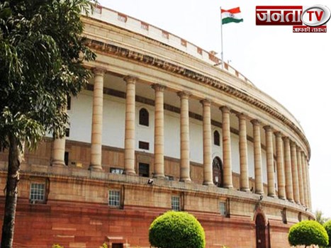 विपक्ष की मांग के बावजूद नहीं बुलाया जाएगा संसद का शीतकालीन सत्र, जनवरी से शुरू होगा बजट सत्र