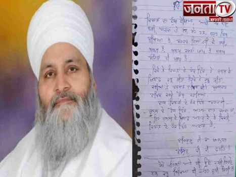 संत बाबा राम सिंह ने खुद को गोली मारकर की आत्महत्या, सुसाइड नोट में किसानों को लेकर जताई चिंता