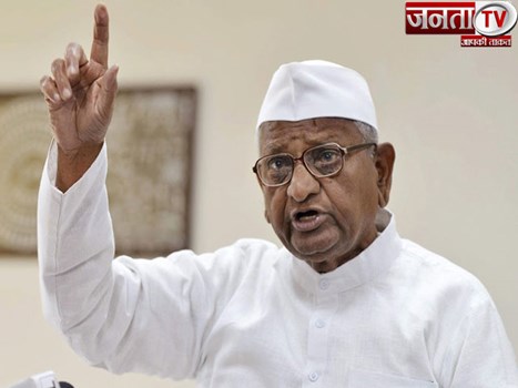 अन्ना हजारे की केंद्र को दो टूक,कहा-किसानों की मांगे नहीं हुई पूरी तो जनवरी में शुरू करेंगे आंदोलन