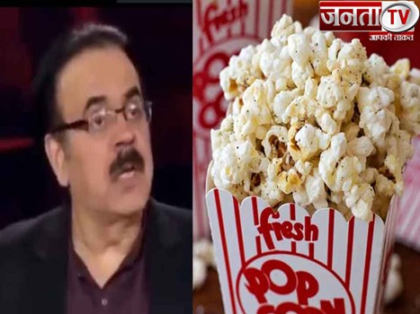 पाकिस्तानी डॉक्टर का दावा- Corona से बचना है तो खाएं Popcorn, बढ़ती है इम्युनिटी, अब उड़ रहा है मजाक