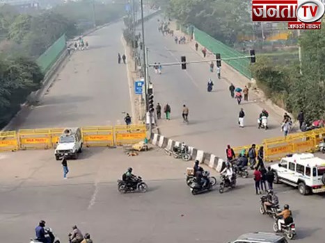 दिल्ली सीमा से सटे कई मार्ग बंद, ट्रैफिक पुलिस ने लोगों को वैकल्पिक रास्तों से जाने की दी सलाह