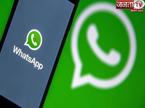बैकफुट पर WhatsApp, विवाद के बाद 3 महीने के लिए टाला प्राइवेसी अपडेट का प्लान
