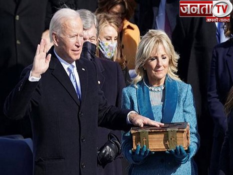 Joe Biden Oath Ceremony : अमेरिका के 46वें राष्ट्रपति के रूप में जो बाइडेन ने ली शपथ...
