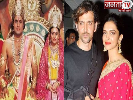 300 करोड़ में बन रही फिल्म 'रामायण', ऋतिक-दीपिका निभाएंगे राम-सीता का किरदार !