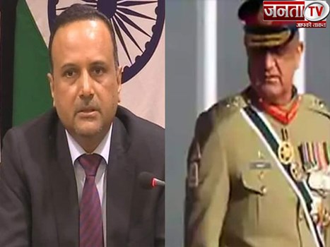 जम्मू-कश्मीर मुद्दा:जनरल बाजवा की टिप्पणी पर भारत ने कहा-बातचीत के लिए अनुकूल माहौल बनाए पाकिस्तान