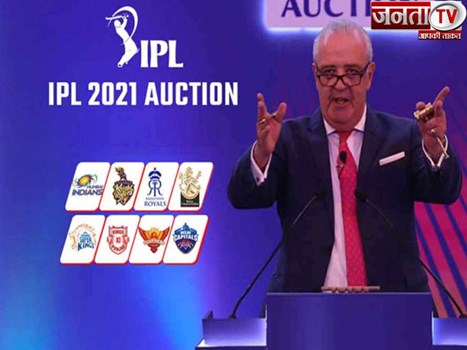 IPL 2021 Player Auction:इस बार नीलामी में उतरेंगे 292 खिलाड़ी, 2 करोड़ बेस प्राइस वाले ये हैं प्लेयर