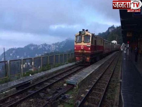 रेल लाइनों में बदलाव करेगी केंद्र सरकार, शिमला-कालका रेलवे ट्रैक भी शामिल