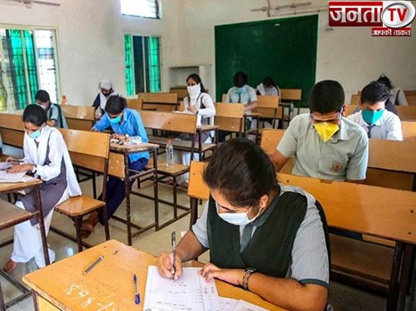 पंजाब में 22 फरवरी से बदलेगा स्कूलों का समय, शिक्षा मंत्री विजय इंदर सिंगला ने दी जानकारी 