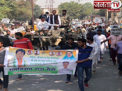 कृषि कानूनों और पेट्रोल-डीजल के दामों में वृद्धि के खिलाफ हिसार में कांग्रेसियों ने किया प्रदर्शन