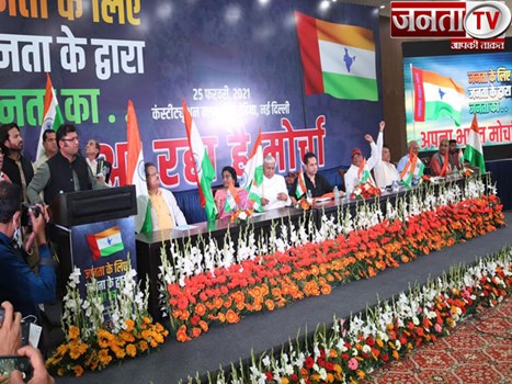 हरियाणा कांग्रेस के पूर्व अध्यक्ष अशोक तंवर ने बनाया नया मोर्चा, रखा ये नाम