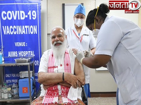 PM मोदी ने एम्स में लगवाई कोरोना वैक्सीन, भारत को कोविड-19 मुक्त बनाने की अपील की