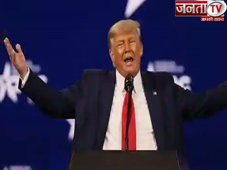 ट्रंप ने तीसरी बार राष्ट्रपति पद का चुनाव लड़ने का दिया संकेत, बिडेन प्रशासन की नीतियों की आलोचना की