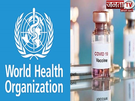 साल 2021 के अंत तक भी खत्म नहीं होगा कोरोना, लेकिन वैक्सीन से लगेगी लगाम : WHO